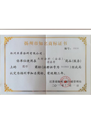  榮譽資質