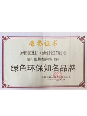  榮譽資質