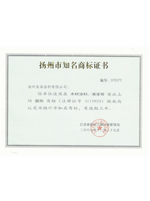  榮譽資質
